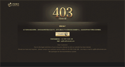 Desktop Screenshot of frozenagain.com